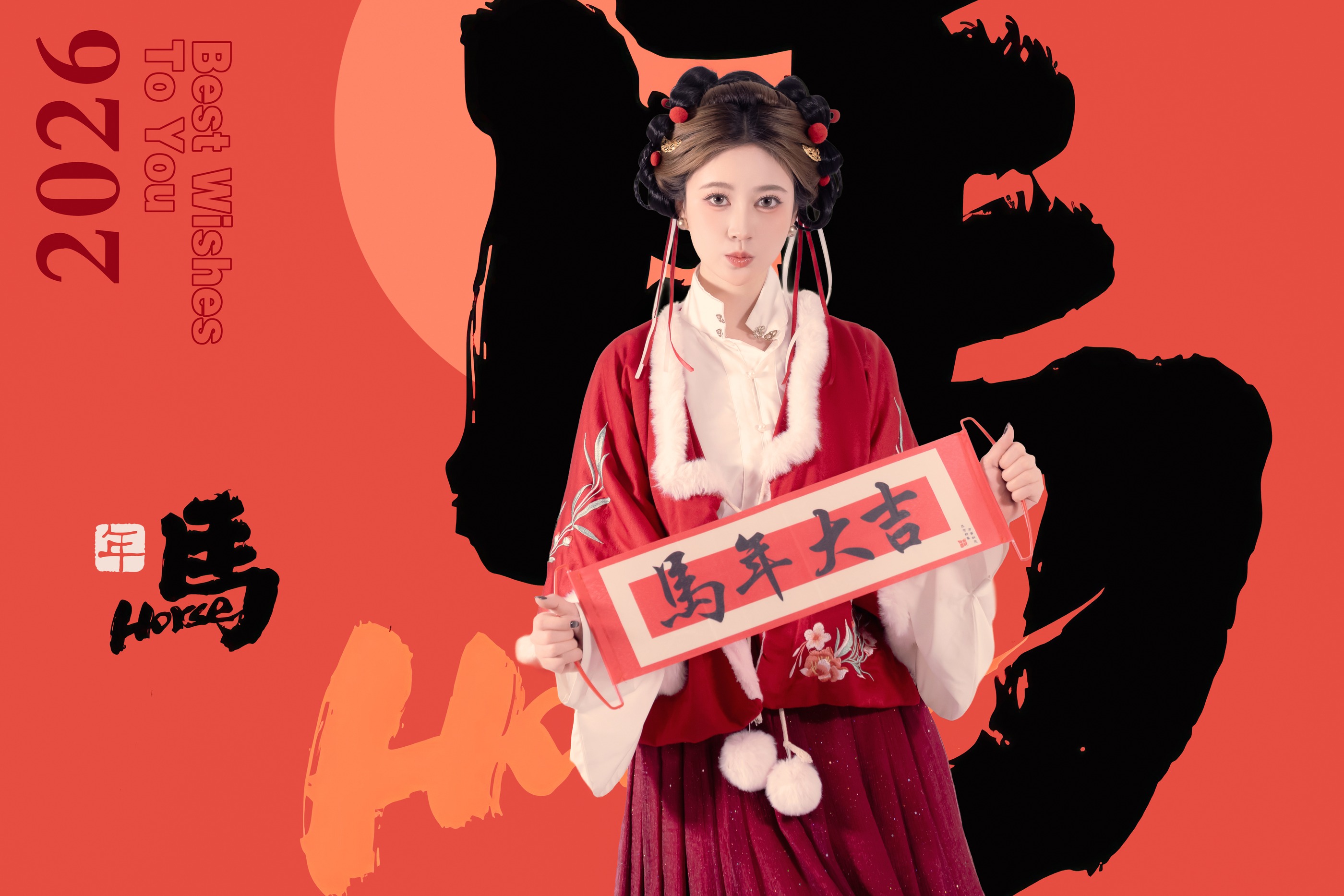 图片[1]-年年nnian – NO.139 元宵节 [82P]-XikXak
